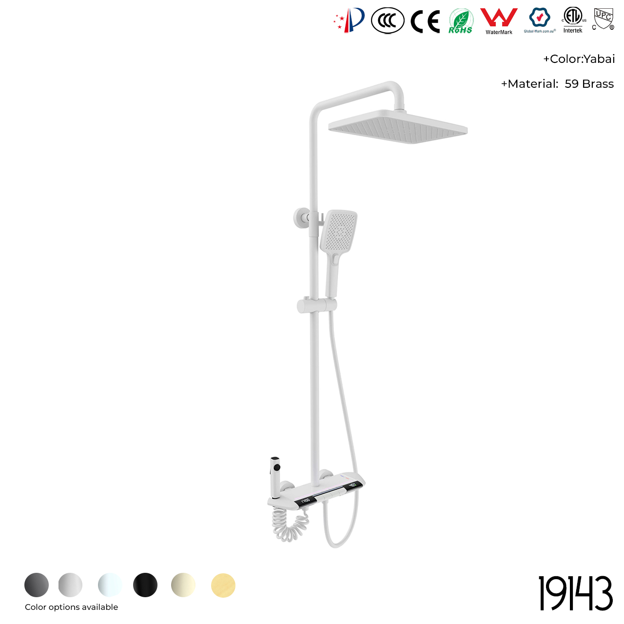 19143 Shower Head Set - 图片 6