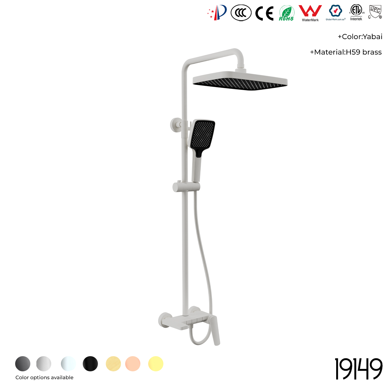 19149 Shower Head Set - 图片 7