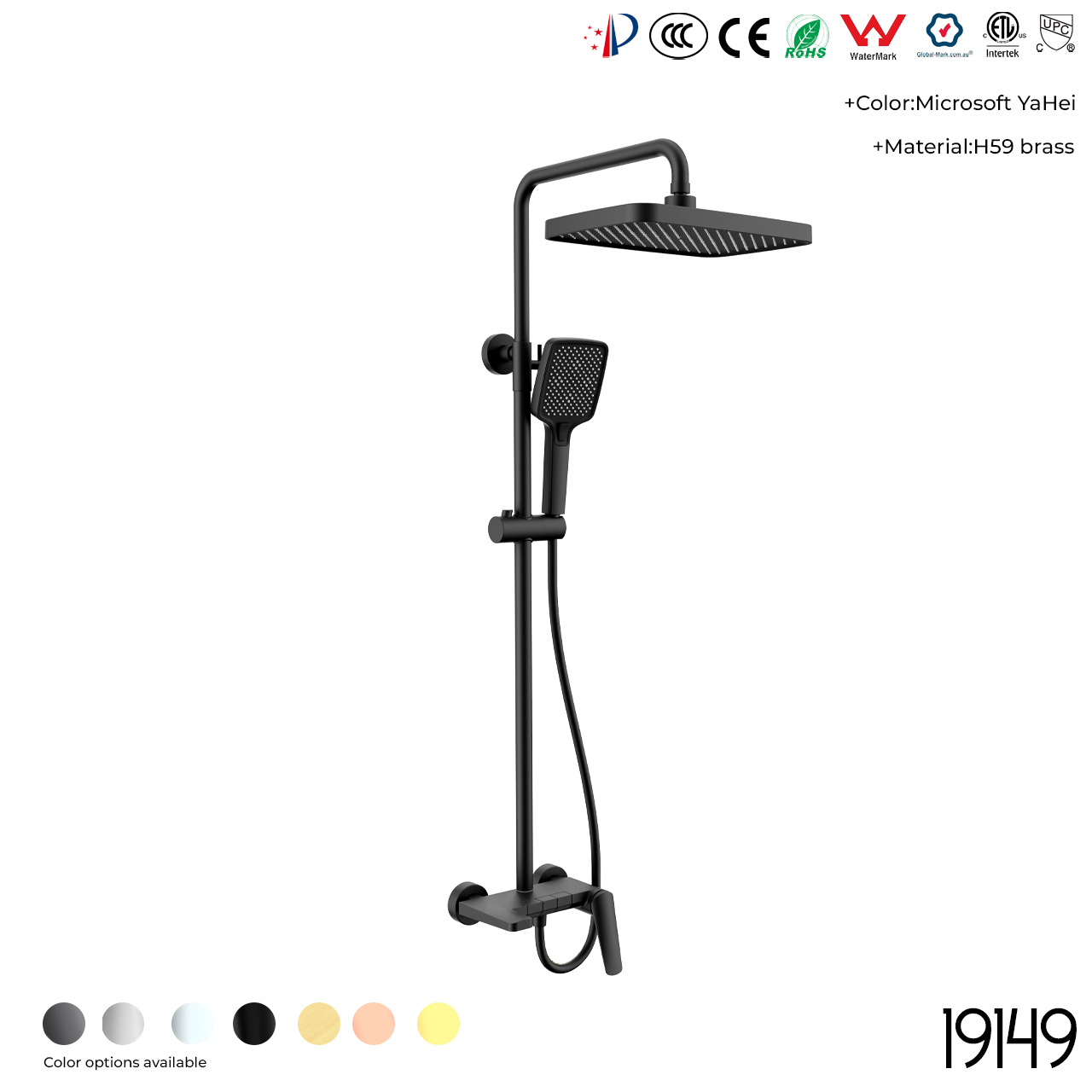 19149 Shower Head Set - 图片 8
