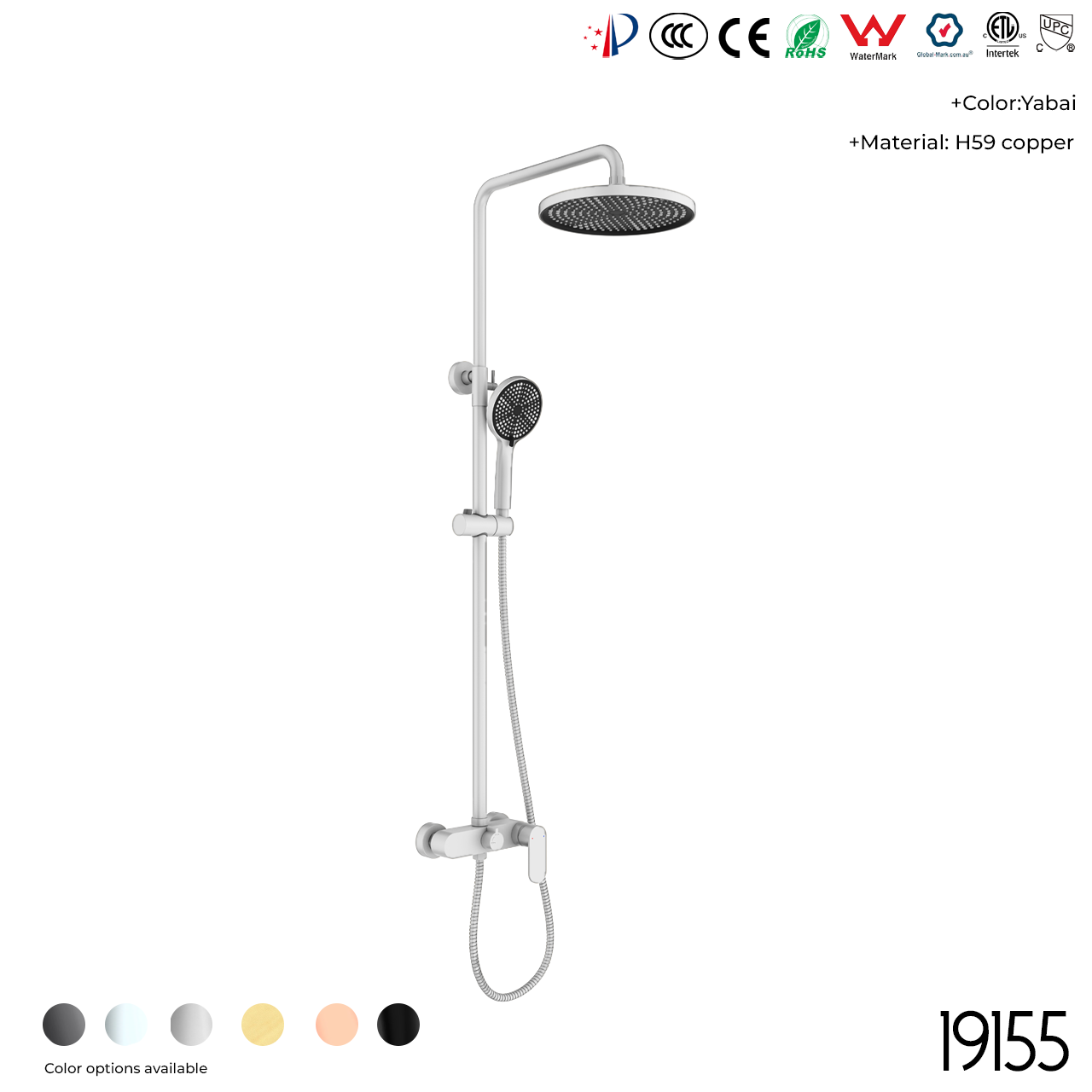 19155 Shower Head Set - 图片 6