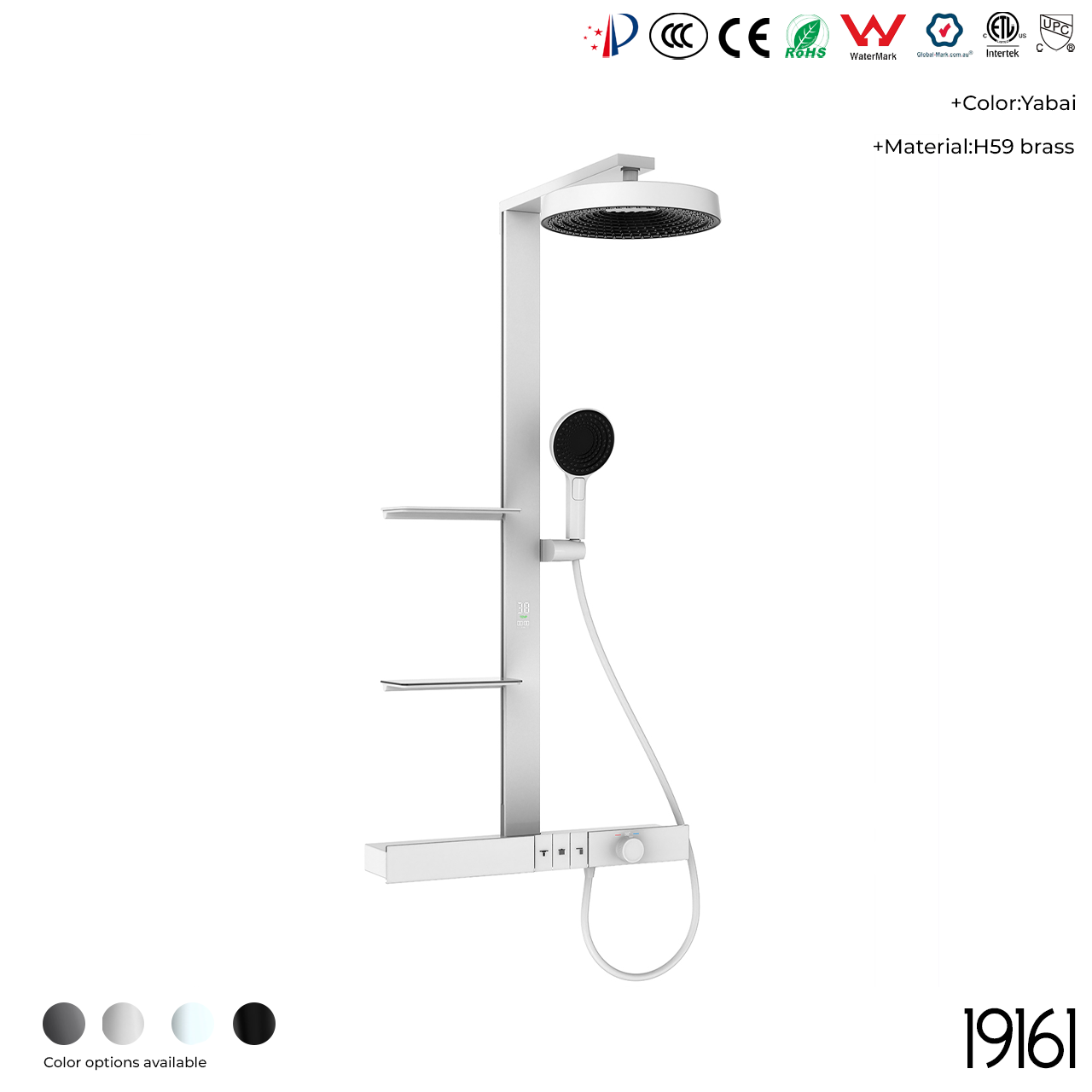 19161C Shower Head Set